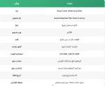 غذای خشک گربه گاسترواینتستینال رویال کنین