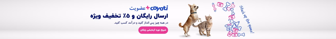 بنر سگ و گربه