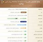 غذای خشک مادر و بچه گربه رویال کنین