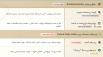 پوچ رویال کنین پامرانین بالغ