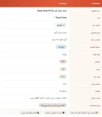 Royal Canin Regular Fit
