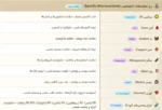 پوچ گربه رویال کنین اینستینکتیو غریزی