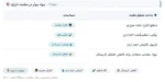 پوچ گربه یورینری اس اُ رویال کنین