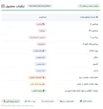 مکمل جویدنی روزانه سگ بالغ وتس بست